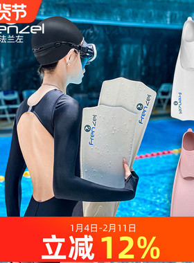 FRENZEL法兰左新款小小白游泳训练浮潜短软脚蹼蛙鞋成人自由潜水