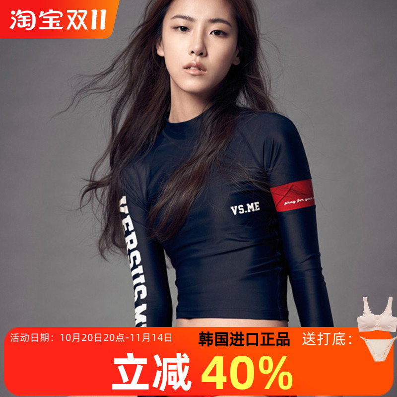 韩国潜水服防晒长袖分体速干