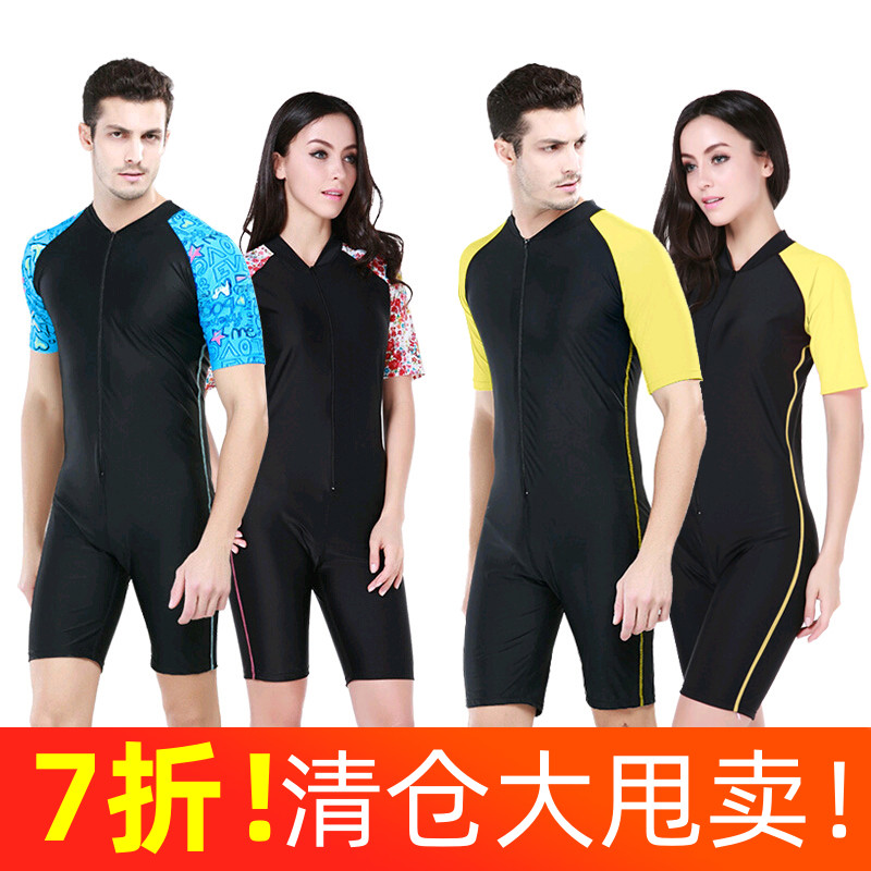 专业连体潜水服连帽分体男女童水母长袖防晒泳衣亲子浮潜游泳情侣