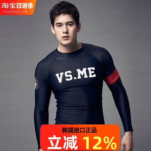vsme男士速干防晒潜水服长袖