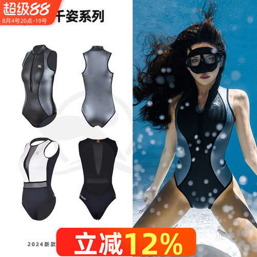 无袖自由潜比基尼saveocean