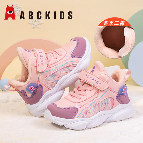 ABCKIDS童鞋加绒二棉冬款鞋