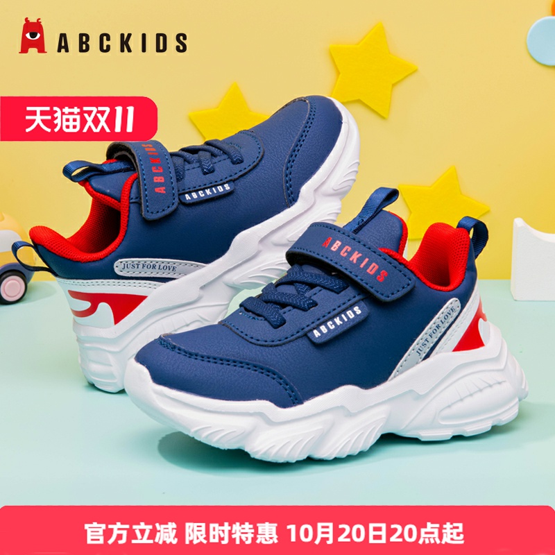 ABCKIDS儿童防水春秋运动鞋