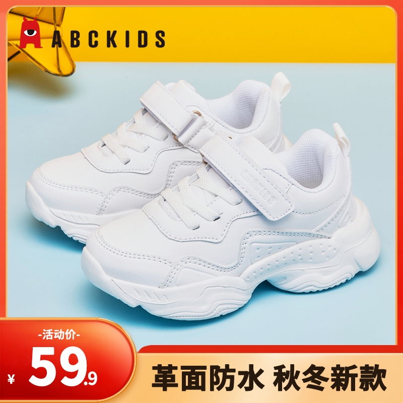 ABCKIDS小白鞋男童鞋2023秋冬款女童秋季学校演出学生儿童运动鞋