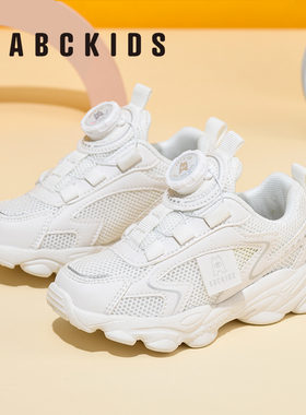 ABCKIDS童鞋男童2025秋季白色儿童运动鞋春秋女童小白鞋网面透气
