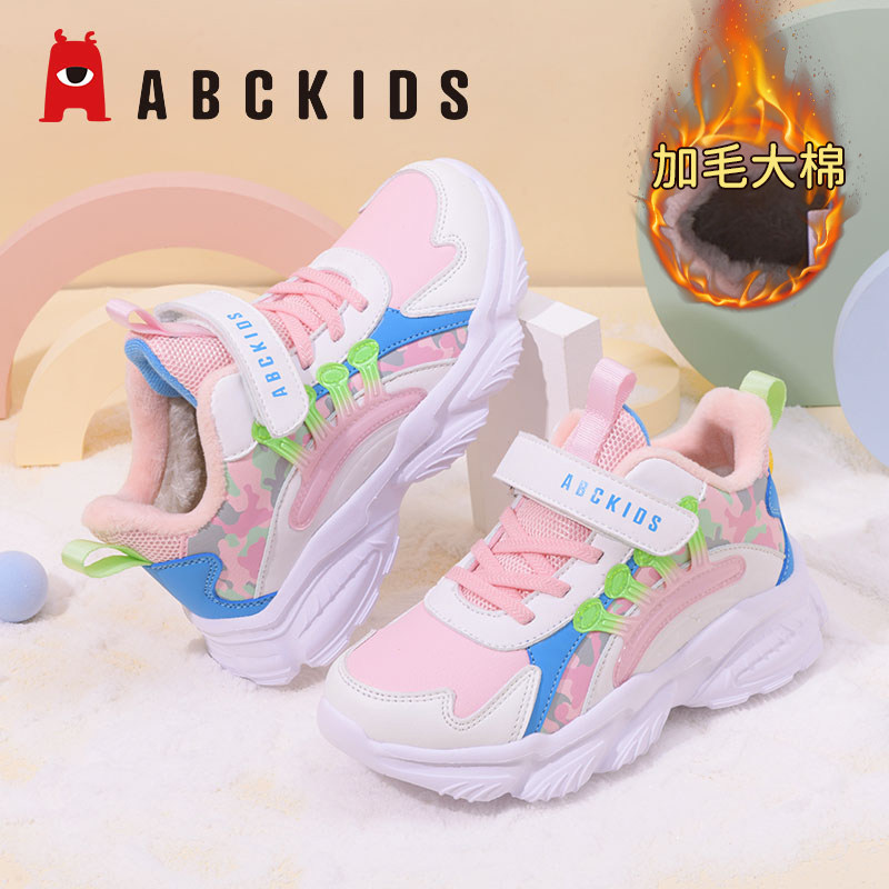 ABCKIDS童鞋女童鞋子冬季儿童运动鞋加毛保暖加绒加厚冬款大棉鞋