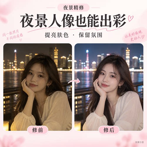 老照片修复翻新高清还原黑白上色破损修补模糊照片变清晰PS精修