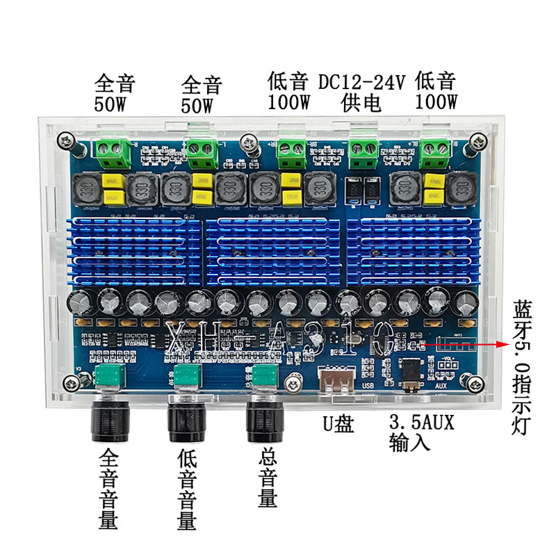 TDA3116D2数字功放板四声道蓝牙5.0双重低音立体声带调音2*100W