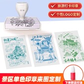 刻印章来图定制logo教师卡通奖励积分图案订做藏书盖章篆刻字刻章