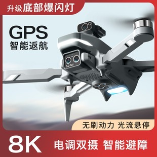 M2S无刷电机无人机高清航拍折叠四轴飞行器光流避障遥控飞机