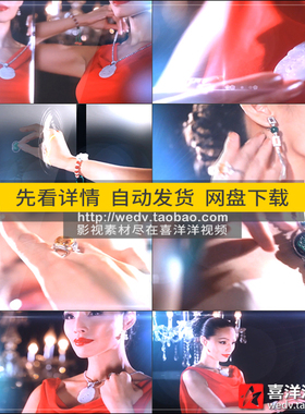 K069珠宝首饰钻戒吊坠项链玉器奢侈品结婚礼新娘高清实拍视频素材