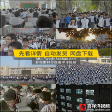 O025学校学生高中生上课做早操高考生晨读晚自习放学实拍视频素材