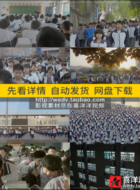 O025学校学生高中生上课做早操高考生晨读晚自习放学实拍视频素材