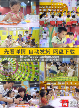 O018幼儿园托儿所亲子乐园儿童上课游戏玩具早教高清实拍视频素材