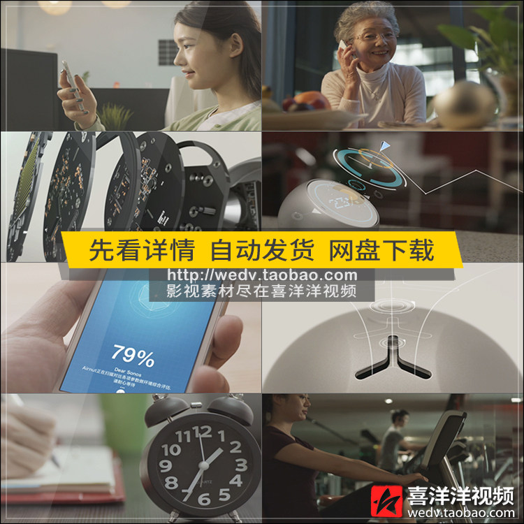 D022环境监测科技智能机器人天气象父母老人接打电话问候视频素材