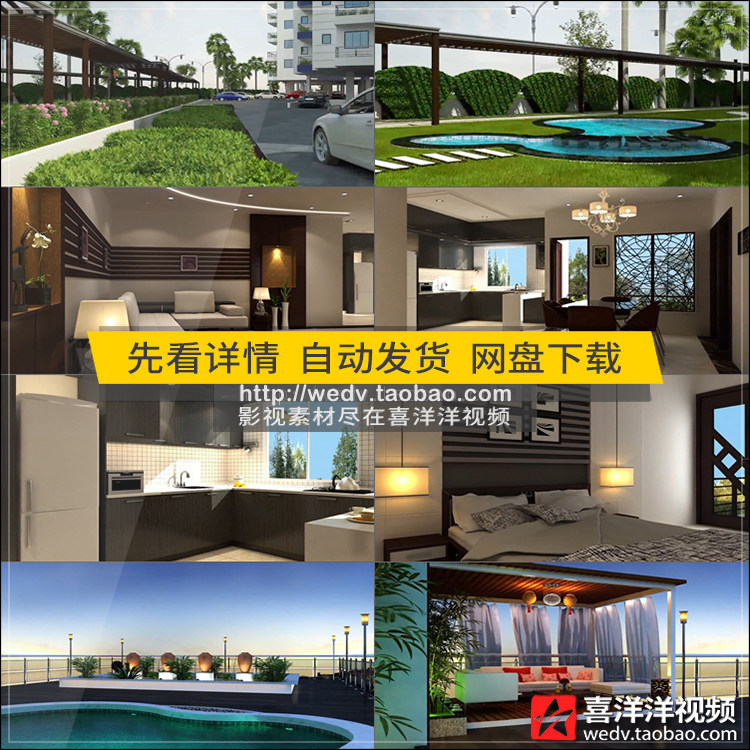E038 Real estate Property Indoor and outdoor design Exhibition green bedroom three-dimensional Architecture Travel animation video source materialin the Business affairs/Design Services, Design Services, Design Material/Source Files category - from Buy2taobao.com to provide professional Taobao agent buy service