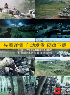 R005中国军队 军人军事训练 部队艰苦作战演习 高清实拍视频素材