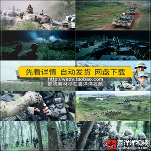 R005中国军队 军人军事训练 部队艰苦作战演习 高清实拍视频素材