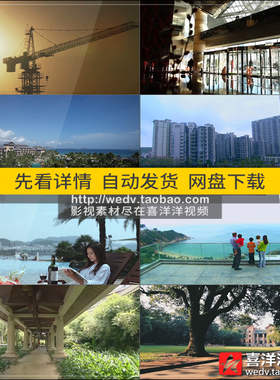 E018绿色环保生态宜居城市绿化学校运动太阳能房地产项目视频素材