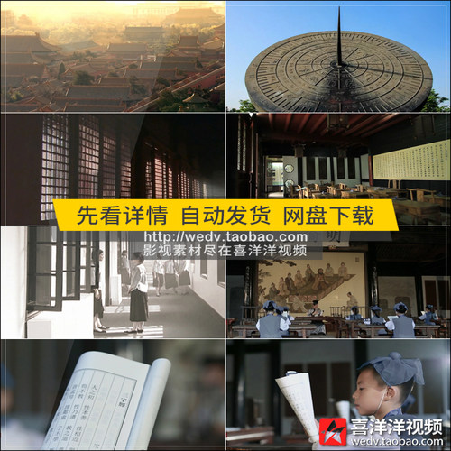 Q503古代私塾读书三字经书简竹简古文字书法历史文化实拍视频素材