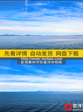 C160海面蓝色海洋海天一线延时拍摄蔚蓝天空高清实拍视频素材
