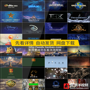 F501世界著名电影公司片头国家广电总局龙标影片logo通用视频素材