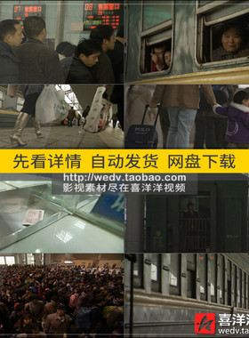 P006春运火车站售票大厅农民工排队买车票坐火车回家过年视频素材