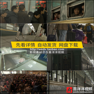 P006春运火车站候车大厅农民工排队买票坐火车回家过年视频素材