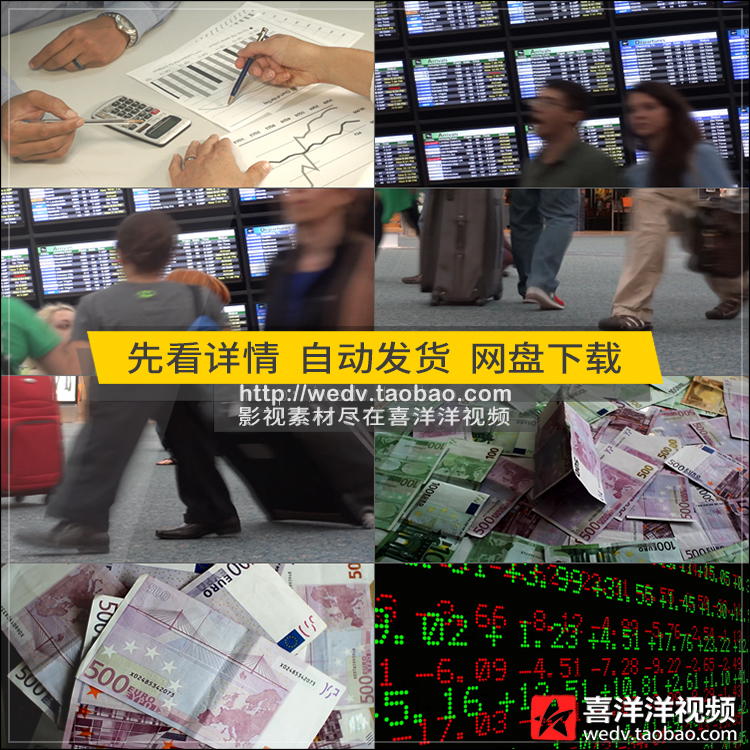 D037商业金融股票交易货币数据分析钞票特写行人脚步高清视频素材