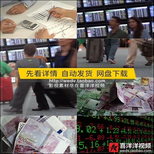 D037商业金融股票交易货币数据分析钞票特写行人脚步高清视频素材