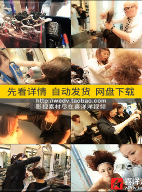 L014美容美发店理发发型设计化妆造型打扮拍照沙龙宣传片视频素材