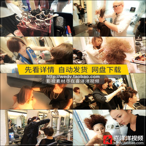 L014美容美发店理发发型设计化妆造型打扮拍照沙龙宣传片视频素材