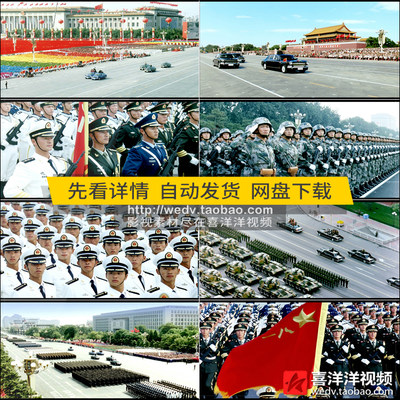 R500国庆大阅兵方队列检阅三军中国军队部队演习高清实拍视频素材