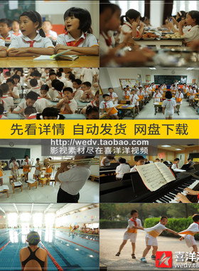 O019小学生上课学习艺术课堂提问课间活动游泳吃饭学校视频素材