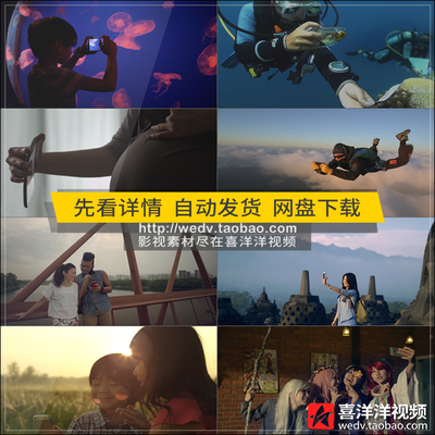D047手机通讯移动互联网未来科技拍照生活信息网络宣传片视频素材