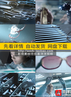 L008时尚眼镜镜片打磨设计生产加工装饰测试自动化流水线视频素材
