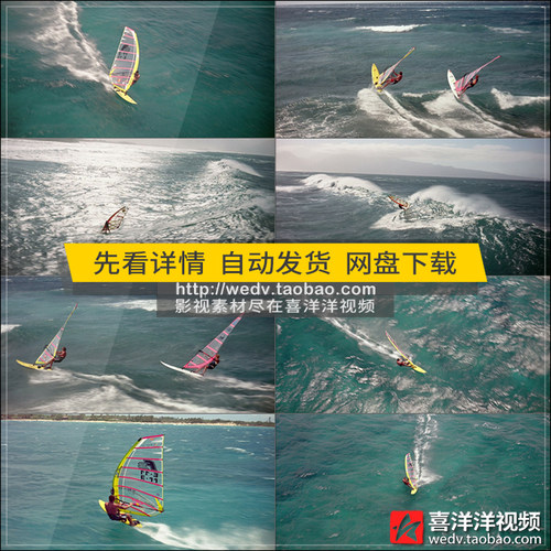 M005航拍海上帆船冲浪乘风破浪扬帆起航企业宣传片头实拍视频素材