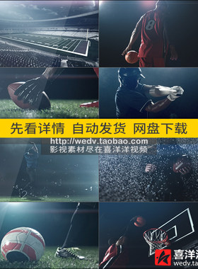 M034绿茵场足球篮球高尔夫橄榄球特效体育运动广告片高清视频素材