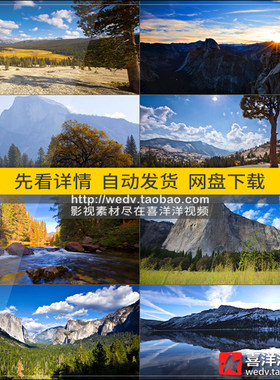 C121日月星辰天地变幻地球星空天空山水森林山川河流高清视频素材