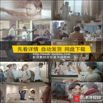 N017春节过年回家陪父母 一家人团聚 团圆饭亲情感恩实拍视频素材