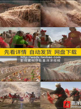 Q024黄土高原陕北风情腰鼓秧歌黄河瀑布LED大屏幕背景视频素材VJ