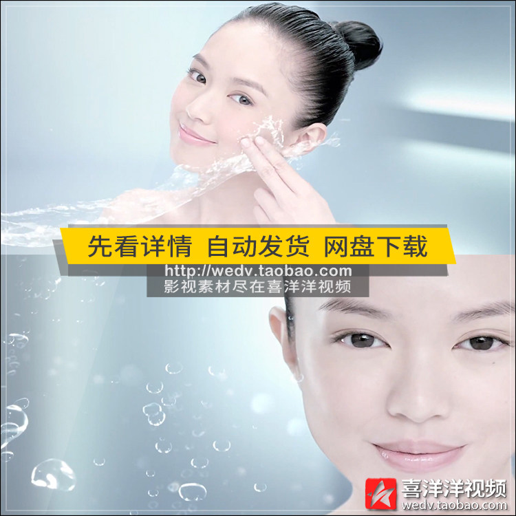 L028美容护肤卸妆水广告片水润好肌肤女性化妆品高清实拍视频素材