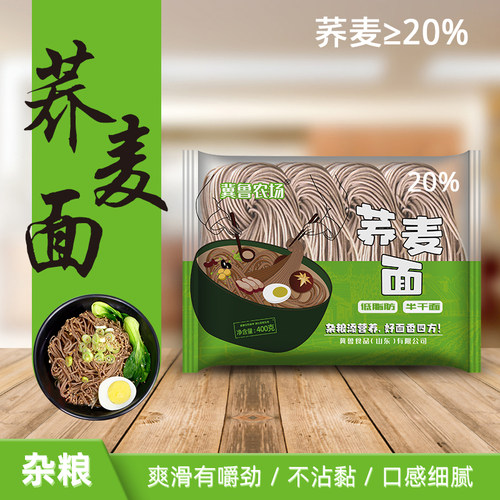 冀鲁农场山东半干面荞麦面低脂肪