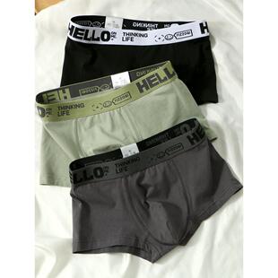 纯棉平角裤 内裤 潮牌男生四角裤 透气运动短裤 衩 四条装 中腰裤 男士