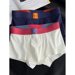 潮流撞色U凸囊袋四角短裤 日本男士 个性 纯棉抗菌透气平角裤 头 内裤