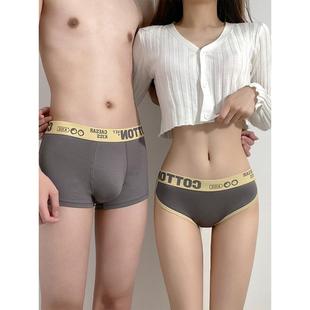 平角裤 四角裤 送男女朋友礼物 一男一女纯棉抗菌印花三角裤 情侣内裤
