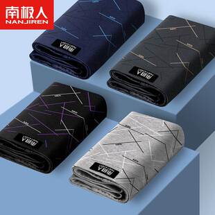 潮流秋冬平角裤 男生四角纯棉100%全棉宽松大码 头 内裤 南极人男士