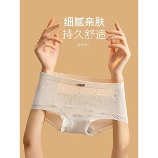 底裤 4条 时尚 女中腰全棉裆抗菌透气不夹臀不磨腿爆款 不勒纯棉内裤