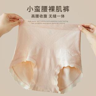 透气舒适裤 3条 薄款 女收腹收小肚子纯棉裆抗菌夏季 头 不勒高腰内裤