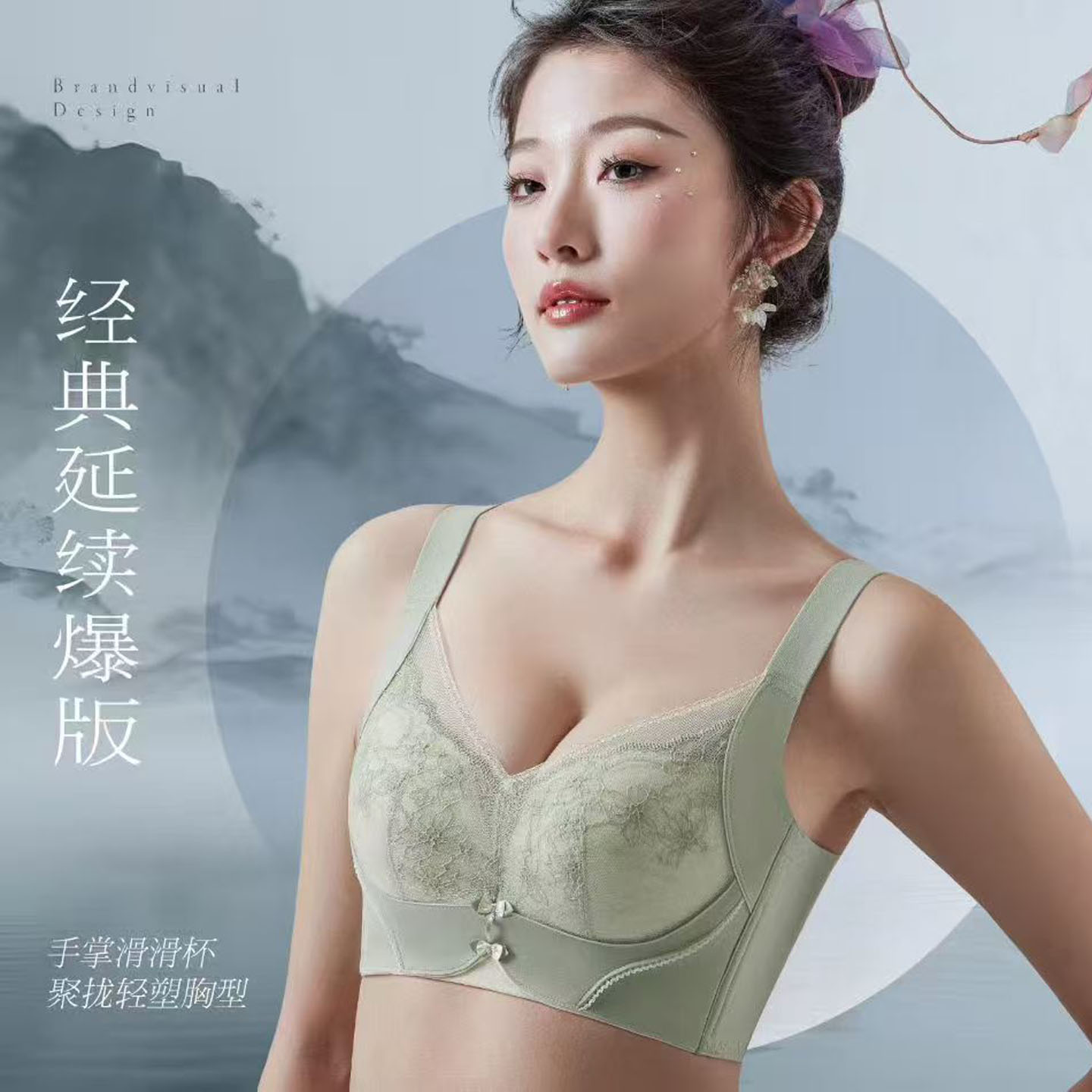 花雨伞6526中厚B无痕蚕丝无磁文胸透气内衣聚拢调整型收副乳性感